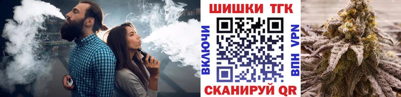 Где найти наркотики Цоци-Юрт А ПВП Мефедрон ГАШ Галлюциногенные грибы kraken сайт Cocaine