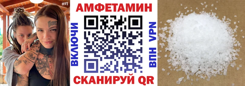 купить наркотики цена  Цоци-Юрт  Amphetamine Premium 