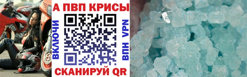 гидра ТОР  Цоци-Юрт  Alpha-PVP СК  где купить наркоту 