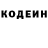 Героин Heroin Vova Robinovich