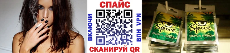БУТИРАТ буратино  Цоци-Юрт 