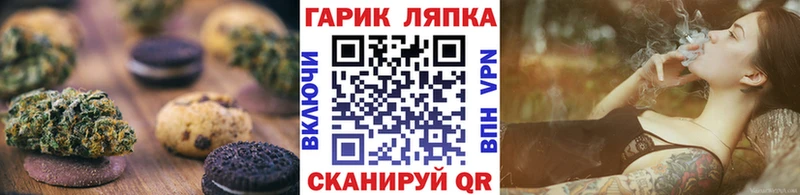 Canna-Cookies марихуана наркотики Цоци-Юрт