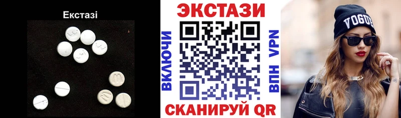ссылка на мегу зеркало  Цоци-Юрт  ЭКСТАЗИ XTC  закладка 