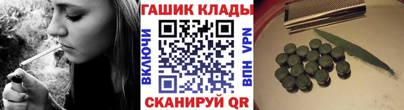 ГАШИШ Ice-O-Lator купить цена Цоци-Юрт