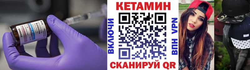 Кетамин VHQ  Цоци-Юрт 