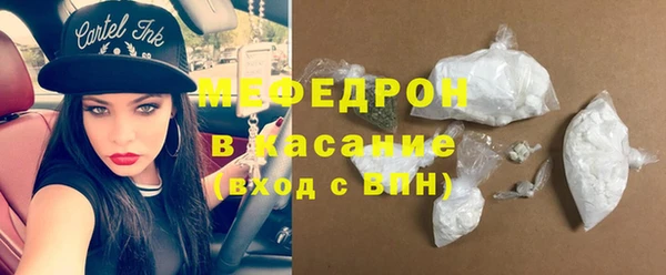 твердый Волосово
