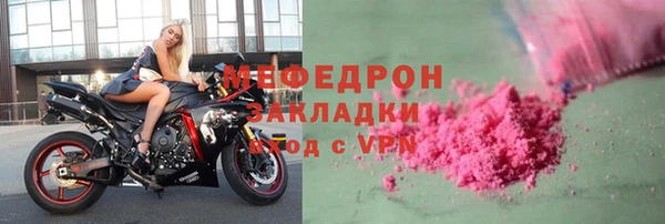 кокаин Волоколамск