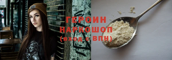 кокаин Волоколамск