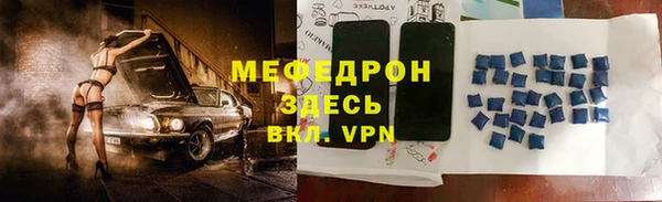 кокаин Волоколамск