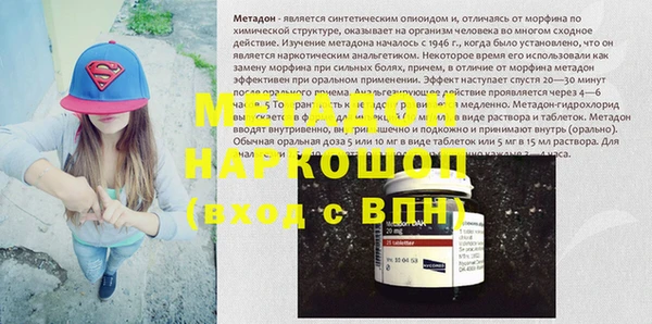 твердый Волосово