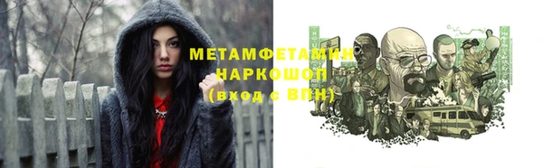 кокаин Волоколамск