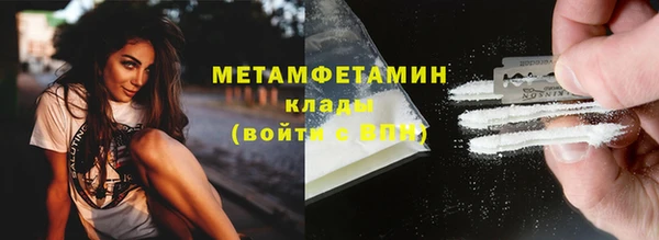 кокаин Волоколамск