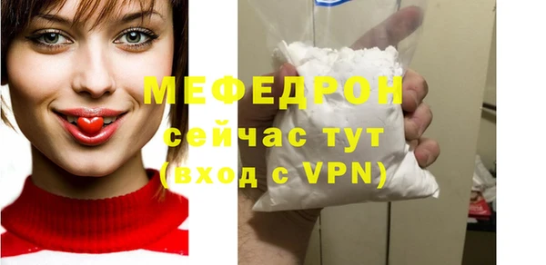 твердый Волосово