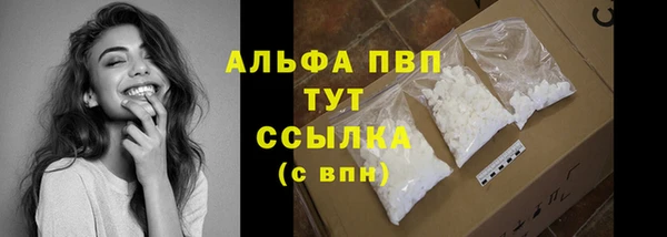 кокаин Волоколамск