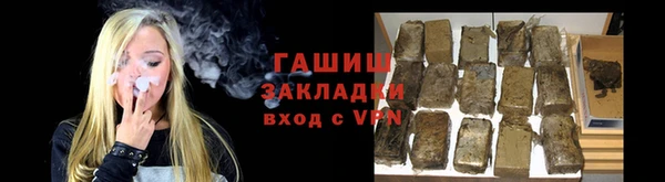 кокаин Волоколамск