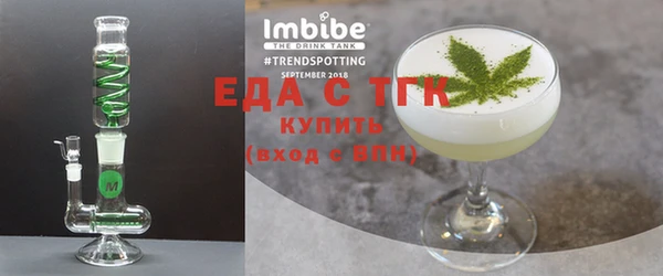 кокаин Волоколамск