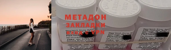кокаин Волоколамск