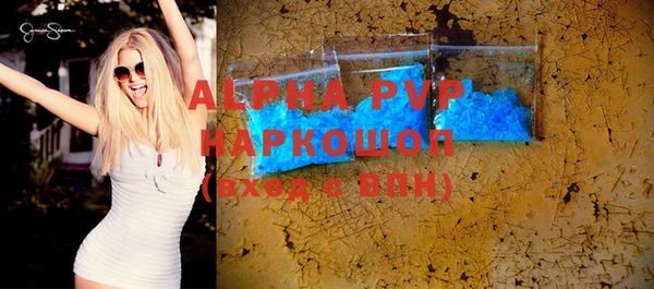 кокаин Волоколамск