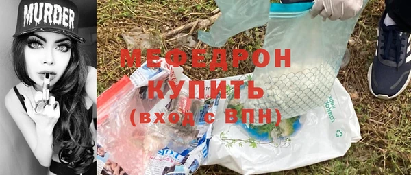 кокаин Волоколамск