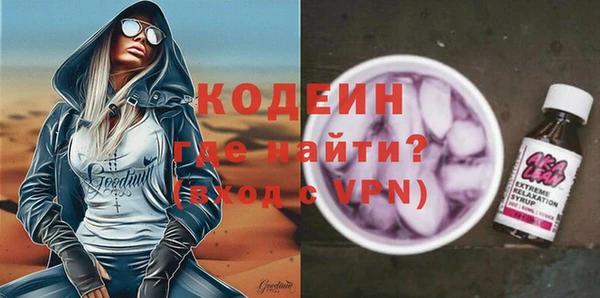 кокаин Волоколамск