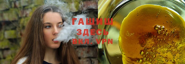 кокаин Волоколамск