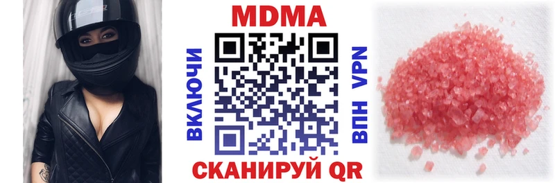MDMA кристаллы  Цоци-Юрт 
