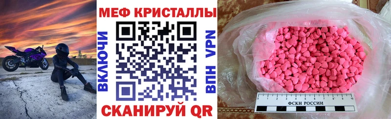 купить   Цоци-Юрт  МЯУ-МЯУ mephedrone 