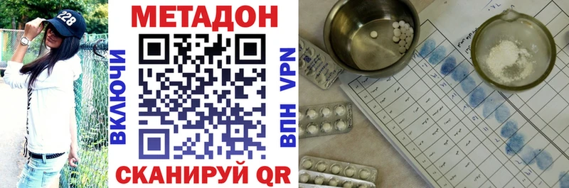даркнет сайт  Цоци-Юрт  МЕТАДОН мёд 