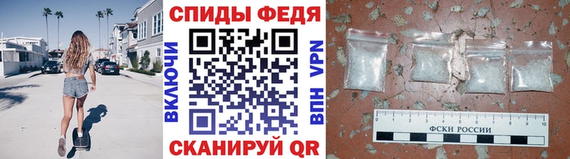 МЕТАМФЕТАМИН винт  дарнет шоп  blacksprut как войти  Цоци-Юрт 