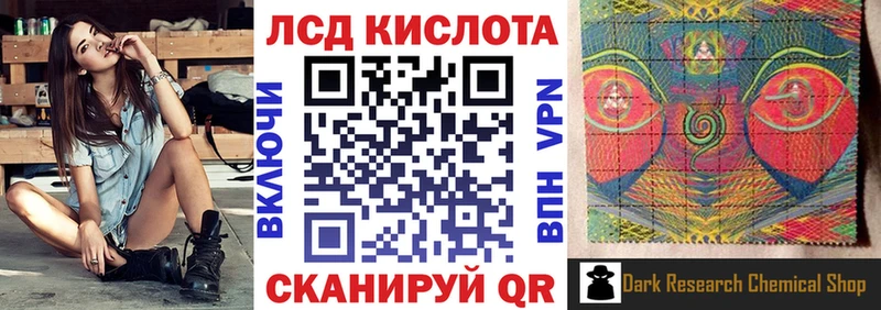 Марки N-bome 1500мкг Цоци-Юрт
