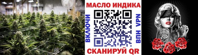 где можно купить Цоци-Юрт Дистиллят ТГК жижа