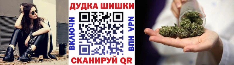 Шишки марихуана VHQ  Цоци-Юрт 